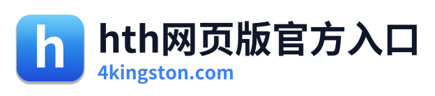 hth网页版官方入口 Logo